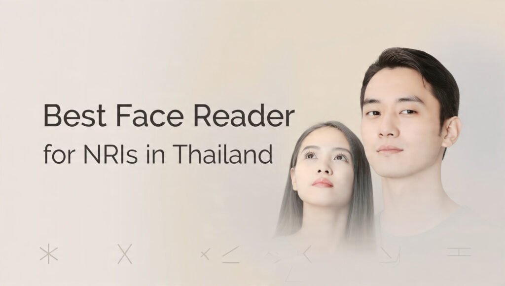 Face Reader